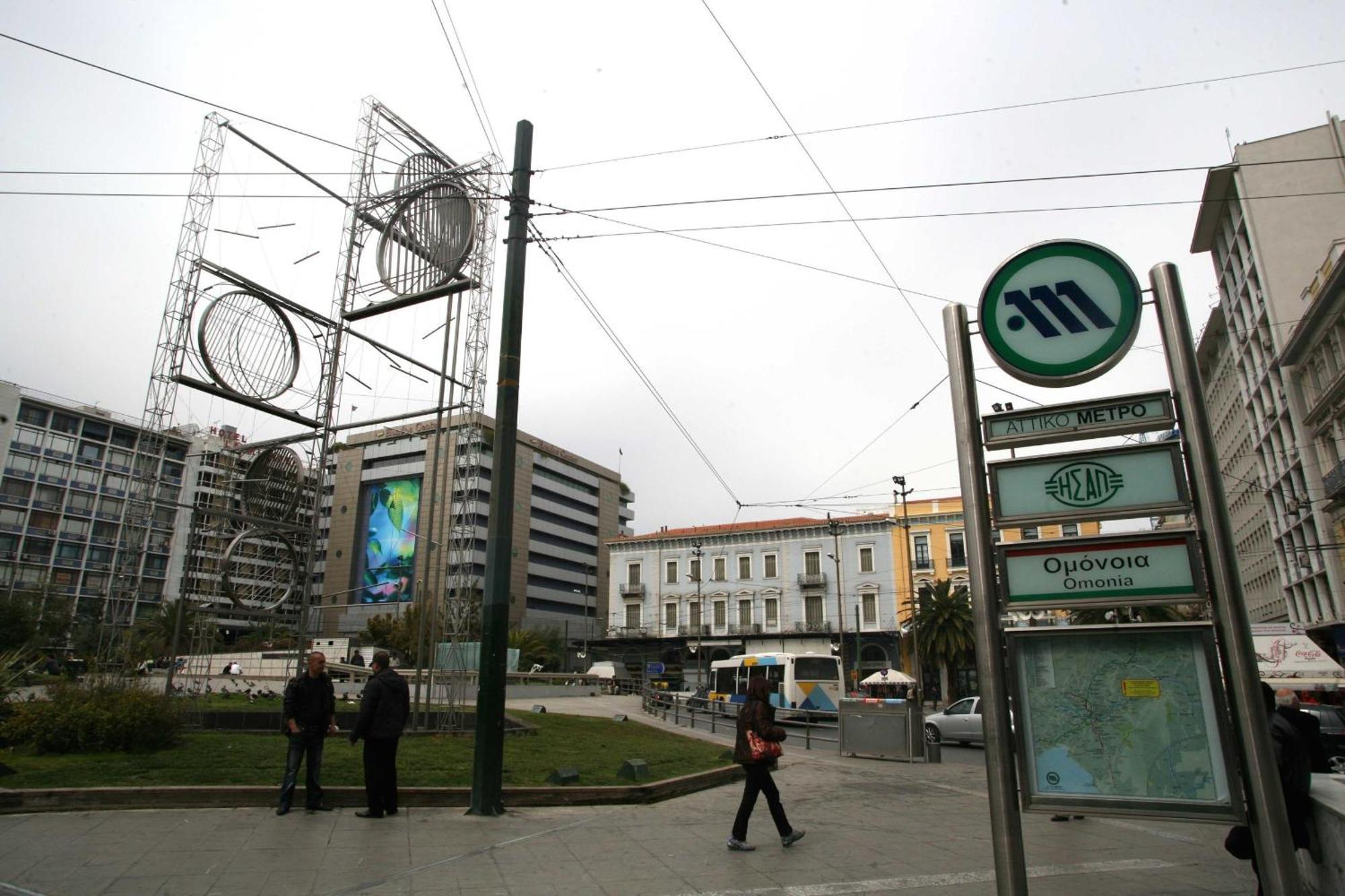 Pnoe D'Athenes Atenas Exterior foto